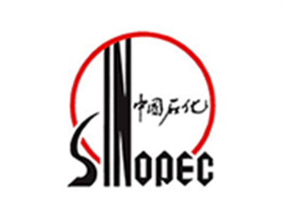 中國(guó)石化